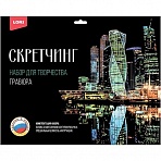 Гравюра -скретчинг цветная 30×40см Города Москва Сити Гр-734