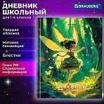 Дневник 1-4 класс 48 л., твердый, BRAUBERG, блестки, с подсказом, «Фея»