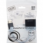 Переходник Cablexpert DisplayPort - VGA 0.15 метра (20M/15F)