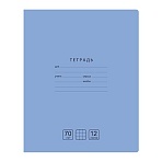 Тетрадь 12л., клетка BG «Отличная», голубая, 70г/м2