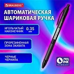 Ручка шариковая автоматическая с грипом BRAUBERG OFFICE STYLE, ЧЕРНАЯ, узел 0.7 мм, линия 0.35 мм, тонированный корпус