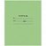 превью Тетрадь 12 л., зелёная обложка HATBER, офсет, узкая линия с полями