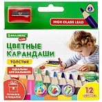 Карандаши цветные толстые для малышей 12 цветов + ТОЧИЛКА В ПОДАРОК! трехгранные, натуральное дерево BRAUBERG KIDS