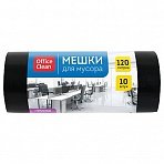 Мешки для мусора 120л OfficeClean ПВД, 70×110см, 40мкм, 10шт., прочные, черные, в рулоне