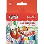Карандаши цветные 12 цв/наб 6-гран №1School ColorPics короткие, 88 мм