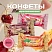 превью Конфеты мультизлаковые LIK ас в глазур (клуб/слив, виш/минд, перс/мят),250 г