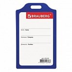 Бейдж BRAUBERG, 85x55 мм, вертикальный, жесткокаркасный, без держателя, синий