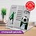 превью Подставка для книг и учебников ЮНЛАНДИЯ «Play Football»регулируемый угол наклонаметалл237574