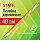 Линейка деревянная 25 см, STAFF, канадская сосна
