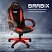 превью Кресло компьютерное BRABIX «Blaze GM-162», ткань TW/экокожа, черное/красное, 532580