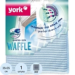 Салфетка хозяйственная York вафельная микрофибра 35×35 см