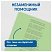 превью Тетрадь 12л., линия BG «Первоклассная», светло-зеленая