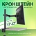 превью Кронштейн для монитора К-501 VESA 75×75-100×100, 17«-32», до 8 кг, РЭМО, 4603225012955