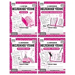 Рабочая тетрадь, А5, ТРИ СОВЫ «Несложное чтение. 5-7 лет», 32стр. 