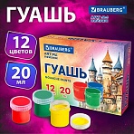 Гуашь BRAUBERG «ART ПЕЙЗАЖ», 12 цветов по 20 мл