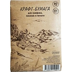 Крафт-бумага №1 School для рисования А4 200 листов
