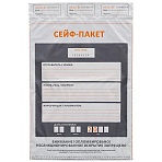 Сейф-пакет размер 328×490+40, 60 мкм, 100 шт/уп