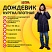 превью Дождевик-куртка фиолетовая на кнопках С КАРМАНАМИвиниловаяразмер 50-56рост 170-185ГРАНДМАСТЕР610941