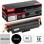 Картридж лазерный Комус 069BK чер. для Canon LBP673Cdw/MF752Cdw/MF754Cdw