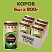 превью Кофе растворимый Nescafe Gold Aroma Intenso 800 г (пакет)