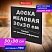 превью Доска меловая 30×30 см немагнитная без рамки ПВХ ЧЕРНАЯ BRAUBERG 238316