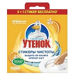 Освежитель/очиститель для унитаза/писсуара 6 шт. ТУАЛЕТНЫЙ УТЕНОК «Цитрус», стикер чистоты