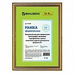 Рамка BRAUBERG «HIT4», 30?40 см, пластик, золото (для дипломов, сертификатов, грамот, фотографий)