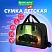 превью Сумка для занятий BRAUBERG KIDS с ручками, с плечевым ремнем, подкладка, 35×25x15 см, «Зеленый город»