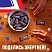 превью Шоколадный батончик Snickers minis 180 г