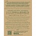 превью Чай Greenfield «Ginger Red», травяной, имбирь, шиповник, яблоко, гибискус, 25 фольг. пакетиков по 2г
