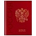 превью Дневник 1-11 кл. 48л. (твердый) BG «Российского школьника», глянцевая ламинация, тиснение фольгой