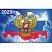 превью Календарь квартальный трехблочный настенный 2023 год Госсимволика (310×670 мм)