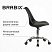 превью Кресло стул BRABIX «Eames MG-310 CH», хром, пластик черный, экокожа черная