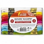 Набор ниток для вышивания (мулине) «АССОРТИ»25 цветов по 10 мх/бОСТРОВ СОКРОВИЩ662792