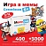 превью Настольная игра в мемы«MemeClub Семейный»200 карт200 ситуаций11×15х8 см6+ZUBRO Games66446