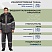 превью Костюм рабочий зимний мужской з43-КПК сер/черн (р.68-70) 182-188(серия З)