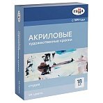 Краски акриловые художественные Гамма «Студия», 24цв., 18мл/туба, картон. упак. 