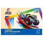 Альбом для рисования, А4, 24 листа, скоба, ЛУЧ «Школа творчества», 203×288 мм, «Машина»