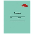 Тетрадь ЗЕЛЁНАЯ обложка 12 л., клетка с полями, «ПОБЕДА! », офсет, «Маяк»
