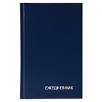Ежедневник недатированный, А5, 160л., бумвинил, BG, синий