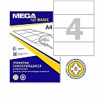 Этикетки самоклеящиеся Promega label Basic п-рег192×61мм А4 4шт л бел50л/уп