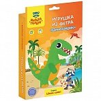 Игрушка из фетра Мульти-Пульти «Динозаврик»