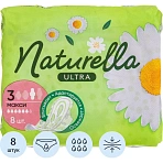 Прокладки женские гигиенические Naturella «Ultra Camomile Maxi», 8шт (ПОД ЗАКАЗ)