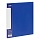 Папка с пружинным скоросшивателем СТАММ «Стандарт» А4, 17мм, 700мкм, пластик, синяя