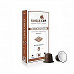 Капсулы для кофемашин Single cup Chocolate(10 штук в упаковке)