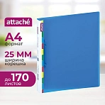 Папка на 2-х кольцах Attache Diagonal пластиковая 25 мм синяя