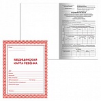 Бланк медицинский «Медицинская карта ребенка» BRAUBERG, А4, 198×278 мм, офсет, картонная обложка, красный