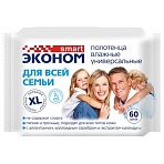 Полотенца влажные XL 60 шт., 18×27 см, ЭКОНОМ SMART, с аллантоином и коллоидным серебром