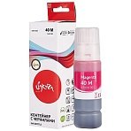 Чернила Sakura 3401C001 вод. пур.70мл. для Canon PIXMA G5040/G6040/G7040