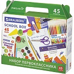 Набор школьных принадлежностей в подарочной коробке BRAUBERG «ПЕРВОКЛАССНИК», 45 предметов